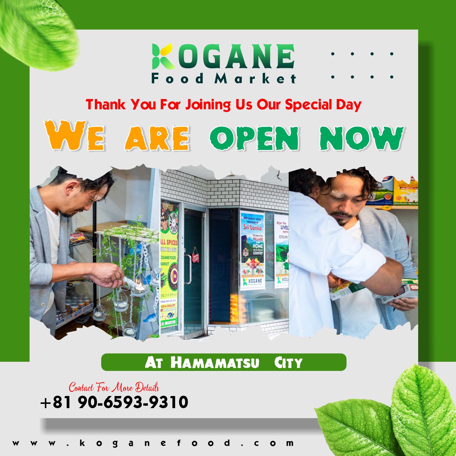 Welcome to Kogane Food Market